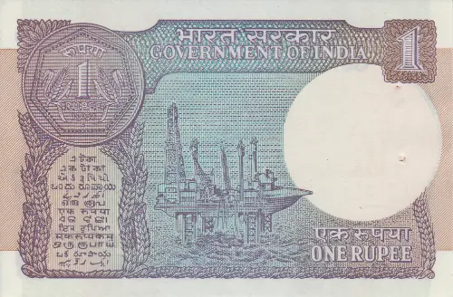 1 Indian Rupee Banknote Issued 1983 Front Accepted For Exchange