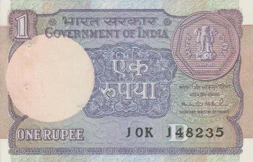 1 Indian Rupee Banknote Issued 1983 Front Accepted For Exchange
