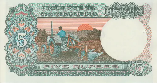 5 Indian Rupee Banknote Issued 1975 Front Accepted For Exchange