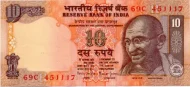 10 Indian Rupee Banknote Issued 1996 Front Accepted For Exchange