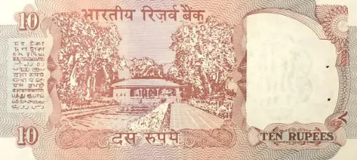 10 Indian Rupee Banknote Issued 1975 Front Accepted For Exchange