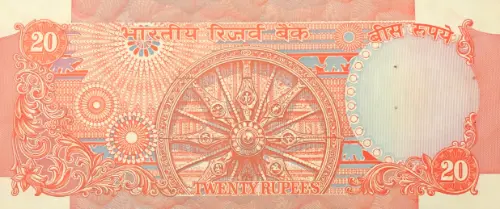 20 Indian Rupee Banknote Issued 1975 Front Accepted For Exchange