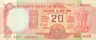 20 Indian Rupee Banknote Issued 1975 Front Accepted For Exchange