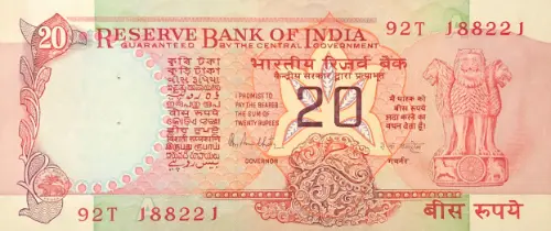 20 Indian Rupee Banknote Issued 1975 Front Accepted For Exchange