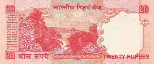 20 Indian Rupee Banknote Issued 2001 Front Accepted For Exchange