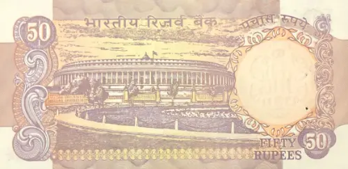 50 Indian Rupee Banknote Issued 1981 Front Accepted For Exchange