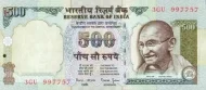 500 Indian Rupee Banknote Issued 2000 Front Accepted For Exchange