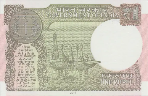 1 Indian Rupee Banknote First Issued 2015 Front  Accepted For Exchange