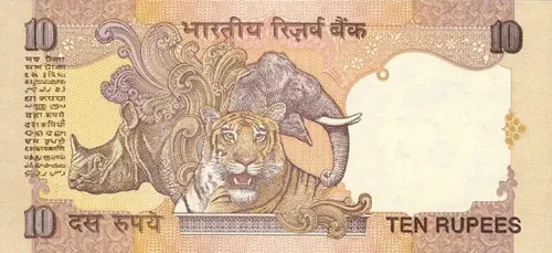 Indian 10 Rupees Banknote Front Issued 1996 Accepted For Exchange