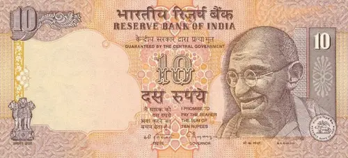 Indian 10 Rupees Banknote Front Issued 1996 Accepted For Exchange