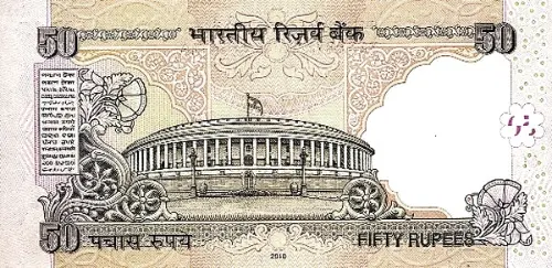 50 Indian Rupee Banknote First Issued 2005 Front  Accepted For Exchange