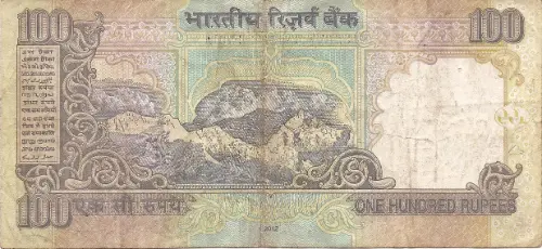 100 Indian Rupee Banknote First Issued 2005 Front Accepted For Exchange