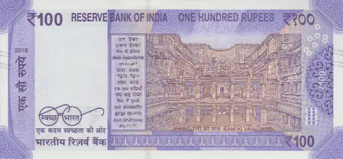 100 Indian Rupee Banknote First Issued 2018 Front Accepted For Exchange