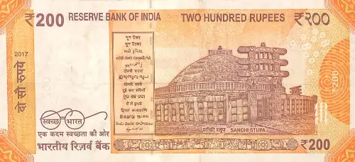 200 Indian Rupee Banknote First Issued 2017 Front Accepted For Exchange