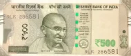 500 Indian Rupee Banknote First Issued 2016 Front Accepted For Exchange
