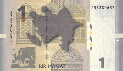 1 Azerbaijani Manat Banknote First Issued 2005 Front Accepted For Exchange
