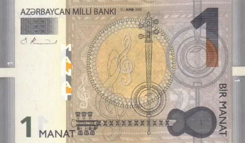 1 Azerbaijani Manat Banknote First Issued 2005 Front Accepted For Exchange