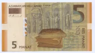 5 Azerbaijani Manat Banknote First Issued 2005 Front Accepted For Exchange