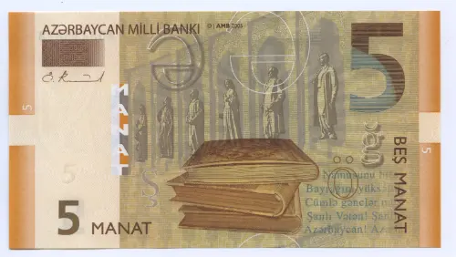 5 Azerbaijani Manat Banknote First Issued 2005 Front Accepted For Exchange