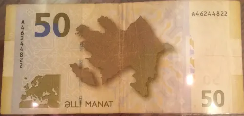 50 Azerbaijani Manat Banknote First Issued 2005 Front Accepted For Exchange
