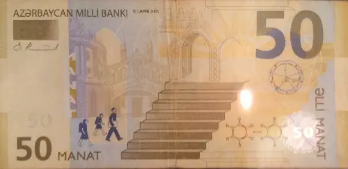 50 Azerbaijani Manat Banknote First Issued 2005 Front Accepted For Exchange