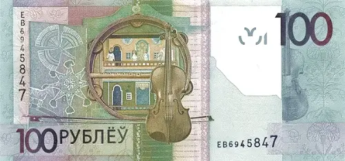 100 Belarusian Rubel Banknote First Issued 2009 Front Accepted For Exchange