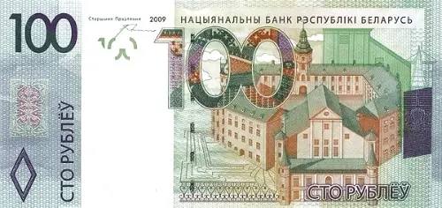 100 Belarusian Rubel Banknote First Issued 2009 Front Accepted For Exchange