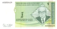 1 Bosnia And Herzegovina Konvertible Mark Banknote (Republika Srpska version) First Issued 1998 Front Accepted For Exchange