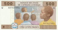 500 Francs Banknote Central African CFA First Issued 2002 Front Accepted For Exchange