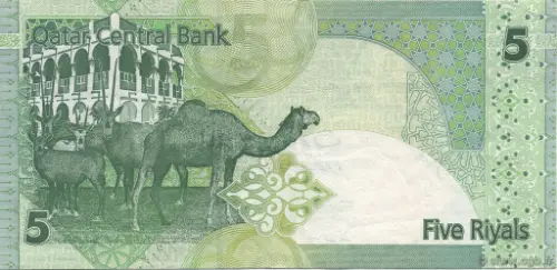 5 Qatari Riyal (4th issue) banknote First Issued 2003 Front Accepted For Exchange