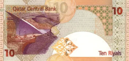 10 Qatari Riyal (4th issue) banknote First Issued 2003 Front Accepted For Exchange