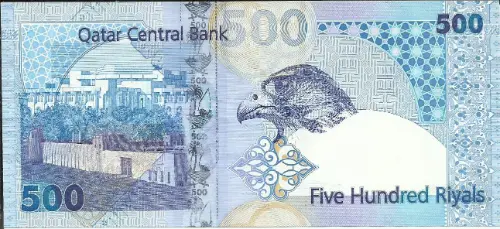 500 Qatari Riyal (4th issue) banknote First Issued 2007 Front Accepted For Exchange