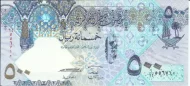 500 Qatari Riyal (4th issue) banknote First Issued 2007 Front Accepted For Exchange