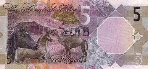5 Qatari Riyal (Fifth Issue) First Issued 2020 Front Accepted For Exchange