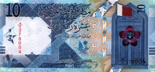 10 Qatari Riyal (Fifth Issue) First Issued 2020 Front Accepted For Exchange