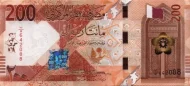 200 Qatari Riyal (Fifth Issue) First Issued 2020 Front Accepted For Exchange