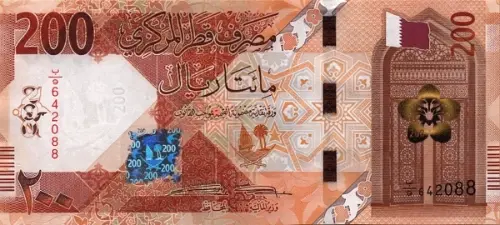 200 Qatari Riyal (Fifth Issue) First Issued 2020 Front Accepted For Exchange
