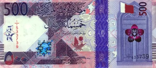 500 Qatari Riyal (Fifth Issue) First Issued 2020 Front Accepted For Exchange