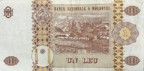 1 Moldovian Leu Banknote First Issued 1994 Front Accepted For Exchange