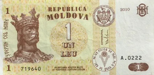 1 Moldovian Leu Banknote First Issued 1994 Front Accepted For Exchange