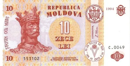 10 Moldovian Leu Banknote First Issued 1994 Front Accepted For Exchange
