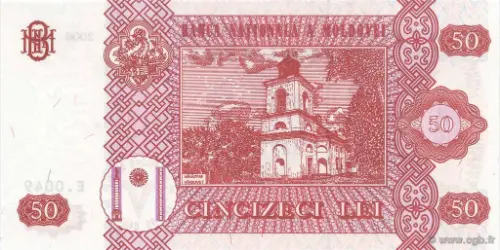 50 Moldovian Leu Banknote First Issued 1994 Front Accepted For Exchange