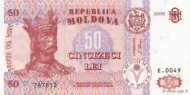 50 Moldovian Leu Banknote First Issued 1994 Front Accepted For Exchange