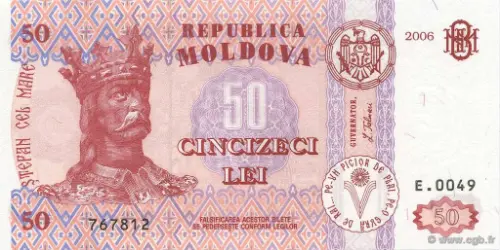 50 Moldovian Leu Banknote First Issued 1994 Front Accepted For Exchange