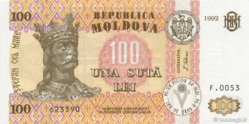 100 Moldovian Leu Banknote First Issued 1994 Front Accepted For Exchange