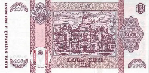 200 Moldovian Leu Banknote First Issued 1992 Front Accepted For Exchange