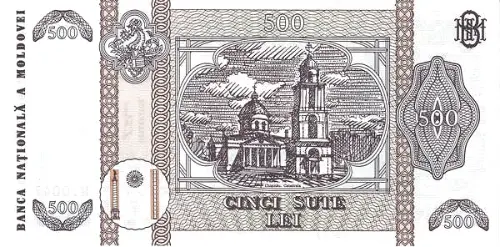 500 Moldovian Leu Banknote First Issued 1992 Front Accepted For Exchange