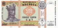 500 Moldovian Leu Banknote First Issued 1992 Front Accepted For Exchange