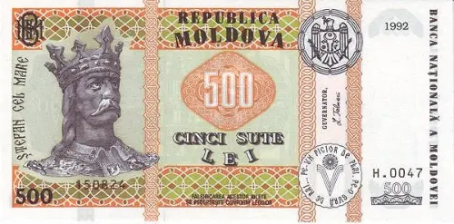 500 Moldovian Leu Banknote First Issued 1992 Front Accepted For Exchange