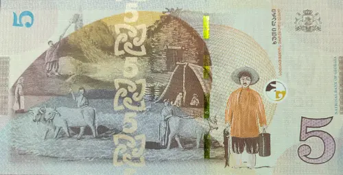 5 Georgian Lari Banknote First Issued 2017 Front Accepted For Exchange